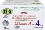 Иглы медицинские инъекционные одноразовые, р. 0.23ммх4мм 32G №100 арт. 4036534290026 для инсулиновых инжекторов (ПЕН ручек) (для шприц-ручек)