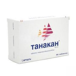 Танакан, таблетки покрытые оболочкой 40 мг 30 шт